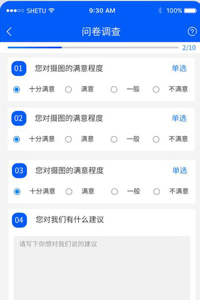 小程序評價系統(tǒng)功能定制考核打分微信小程序制作  小程序評價系統(tǒng)制作，功能定制開發(fā)，板塊新增功能定制，公司  考核打分微信小程序,政務(wù)服務(wù)評價打分，政務(wù)中心窗口服務(wù)評價，掃碼評分，微信現(xiàn)場打分小程序， 在活動現(xiàn)場，評委通過手機、平板等設(shè)備，直接為臺上參賽選手評分，評分直接在大屏幕顯示。   想要制作微信小程序中商品的評價，功能或者是服務(wù)的評價技術(shù)方法，有很多種可以實現(xiàn)，那么具體可以怎么實現(xiàn)可以聯(lián)系微信小程序開發(fā)公司，進行開發(fā)開發(fā)制作，微信小程序評價類型有五星級等相關(guān)功能實現(xiàn)。  現(xiàn)場立刻掃碼評分,如何制作評分小程序? 多場景應(yīng)用，智能在線評分系統(tǒng)，助力競賽與服務(wù)提升，隨著數(shù)字化時代的迅猛發(fā)展，智能在線評分系統(tǒng)在各個領(lǐng)域中正發(fā)揮著越來越廣泛的作用。  解決方案服務(wù)內(nèi)容，評價小程序開發(fā)，系統(tǒng)高端網(wǎng)頁設(shè)計，前端制作，網(wǎng)站后臺開發(fā)，項目背景，評價系統(tǒng)是一種能夠收集用戶對產(chǎn)品，服務(wù)或體驗評價的工具。.jpg